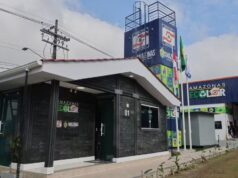 Ecolar: casa de plástico reciclável é apresentada pelo governo do AM como proposta de moradia popular